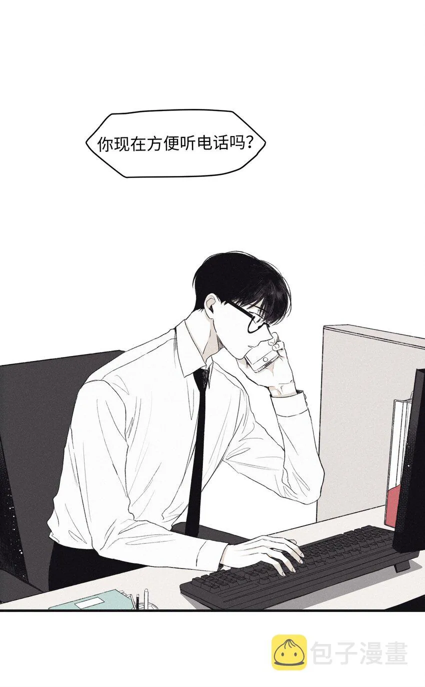 03 见面 第1页