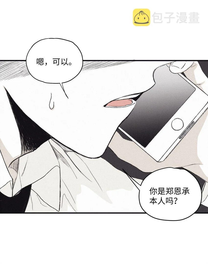 03 见面 第2页