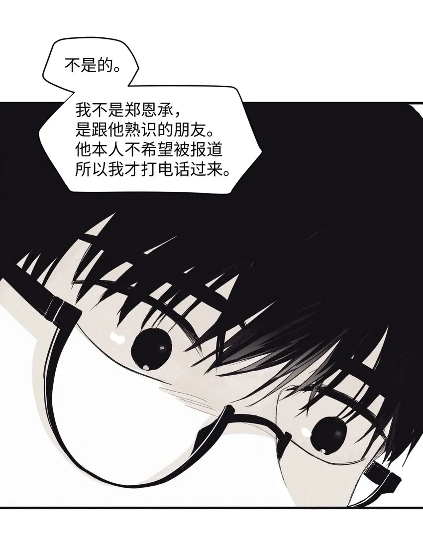 03 见面 第3页