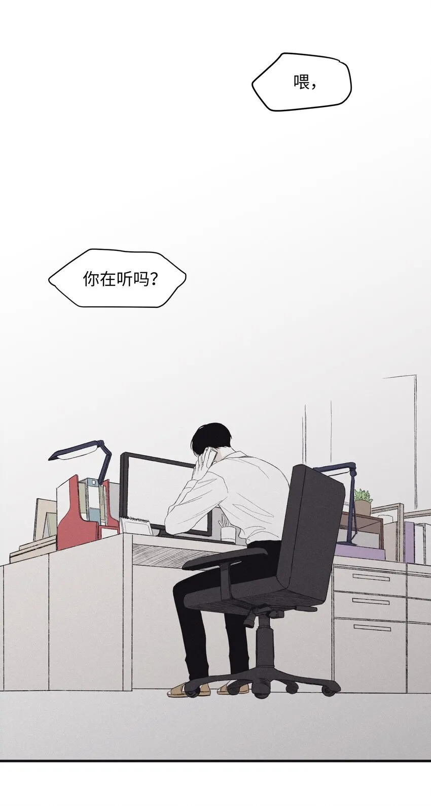 03 见面 第4页