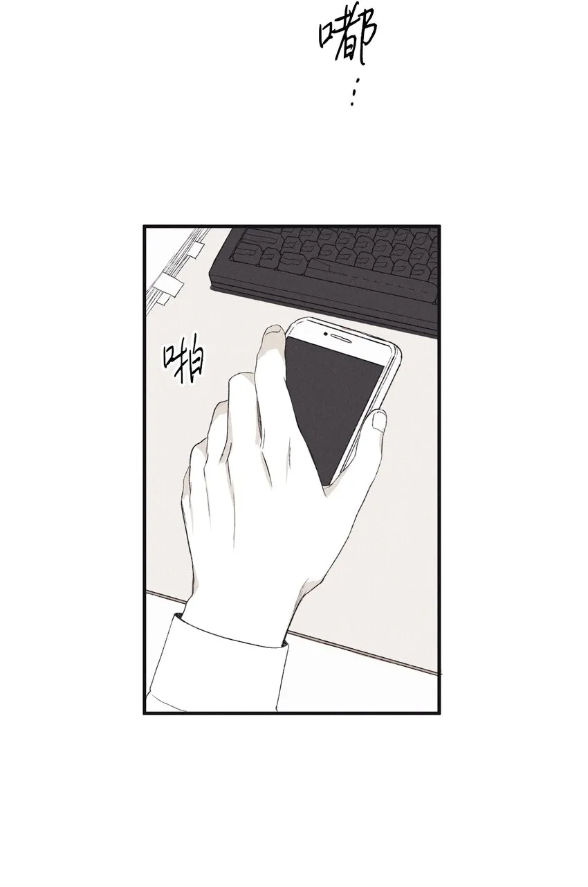 03 见面 第9页