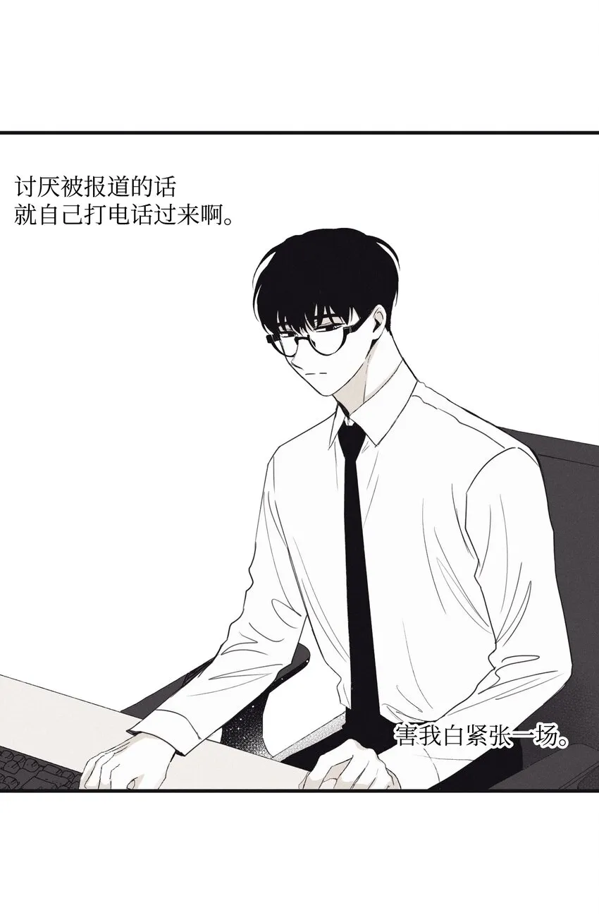 03 见面 第10页