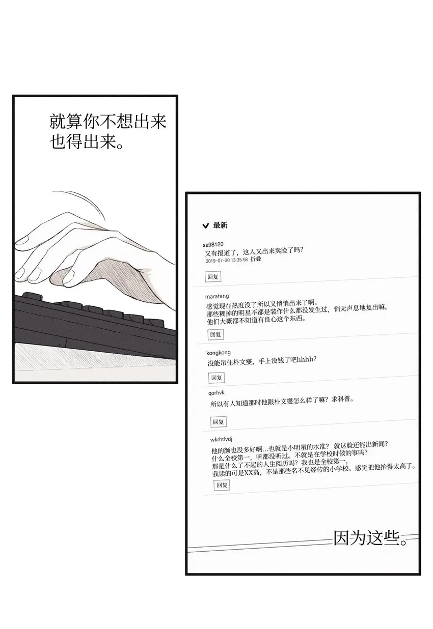 03 见面 第11页