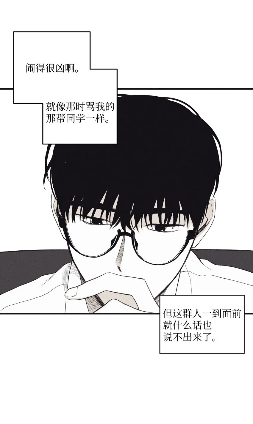 03 见面 第12页