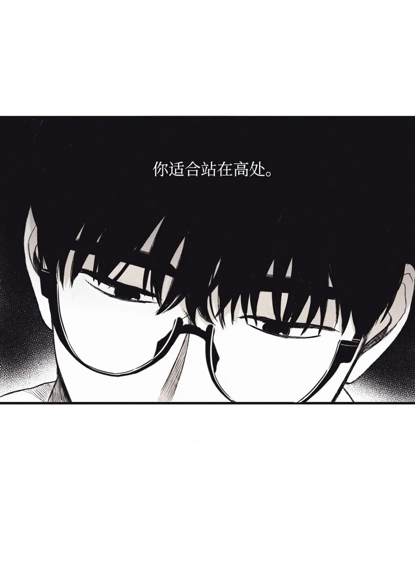 03 见面 第13页