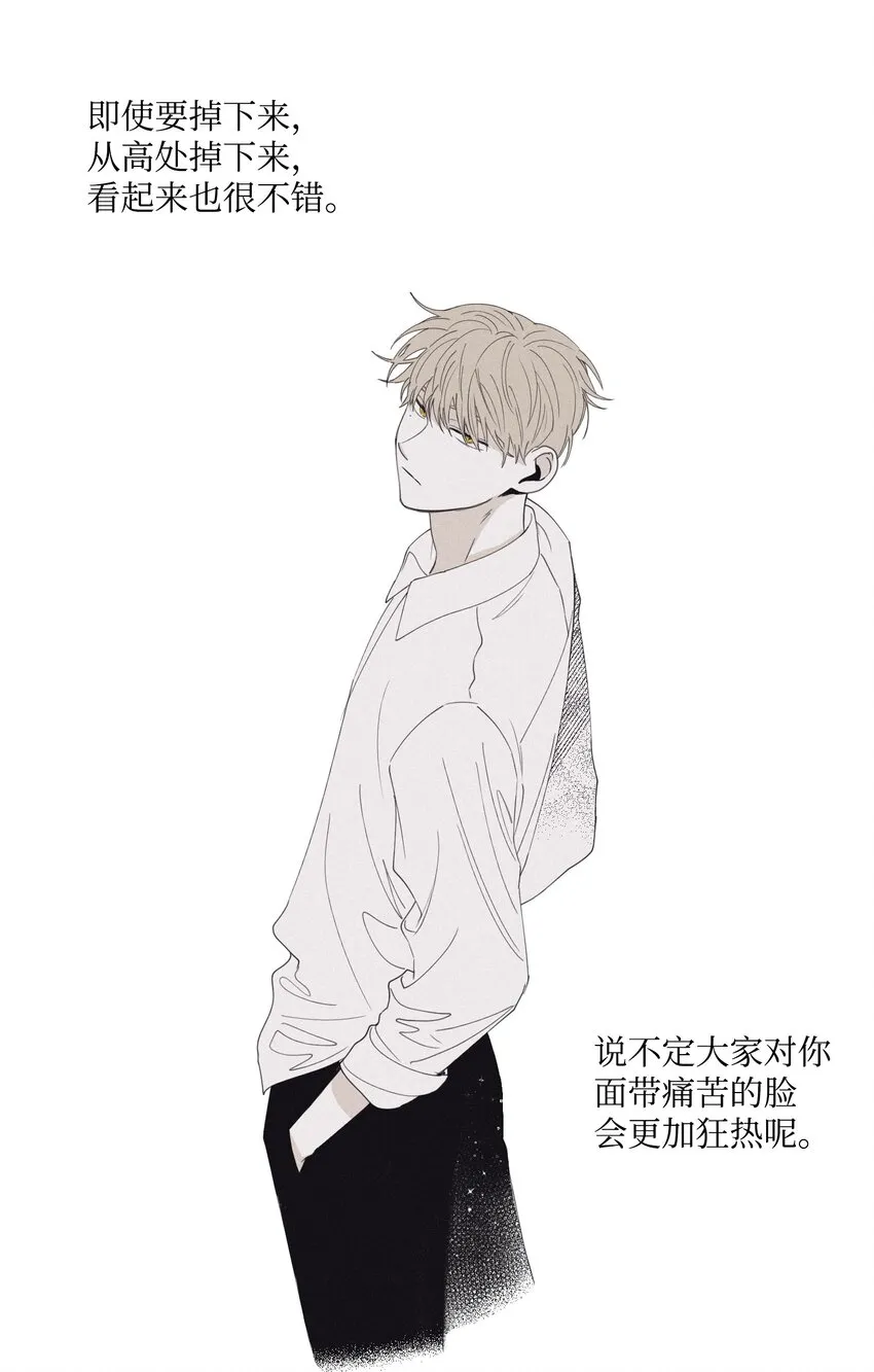 03 见面 第14页