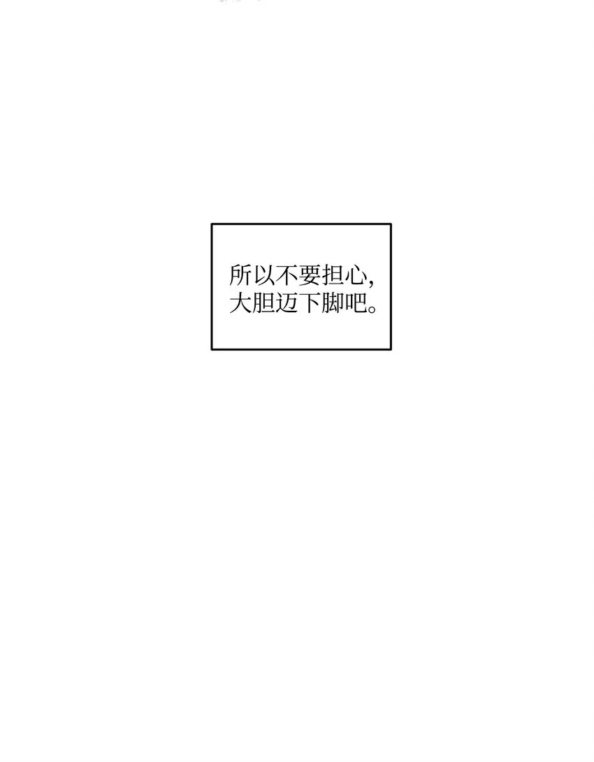 03 见面 第15页