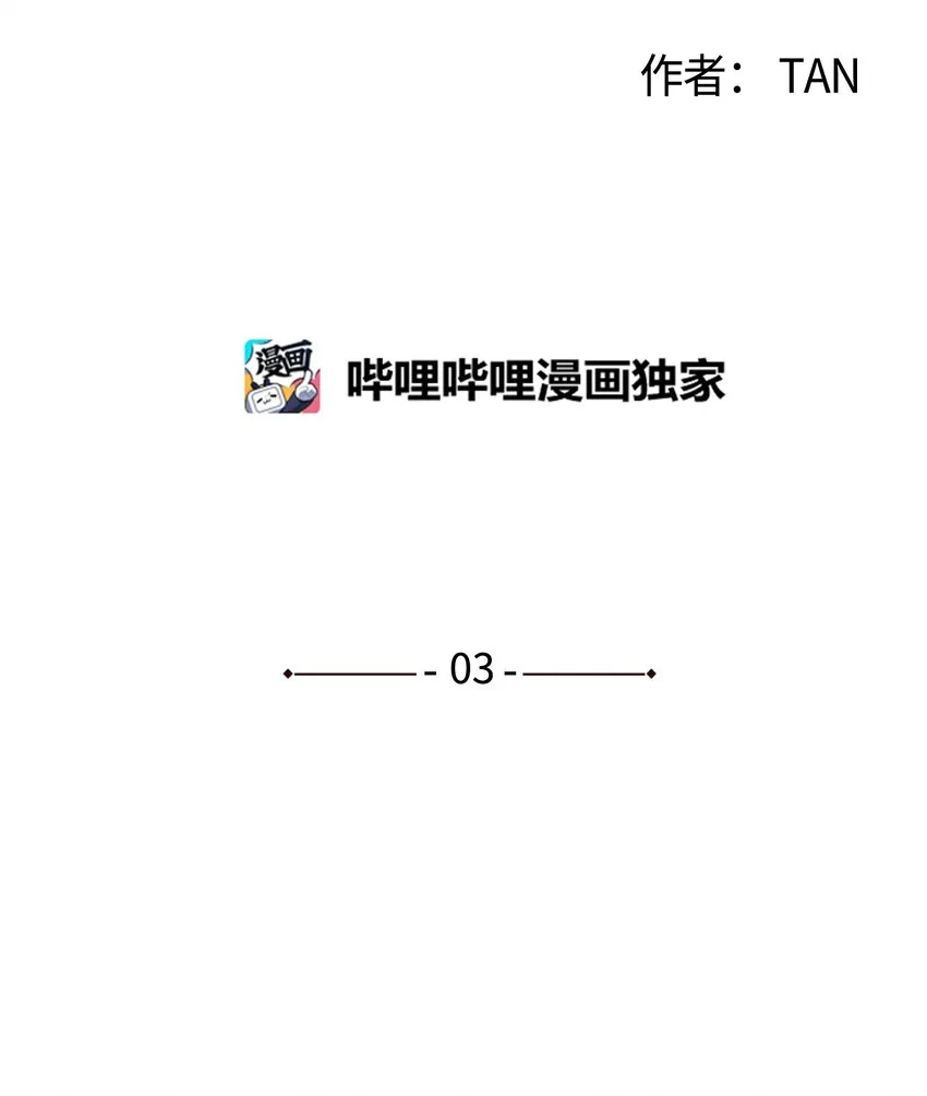 03 见面 第17页
