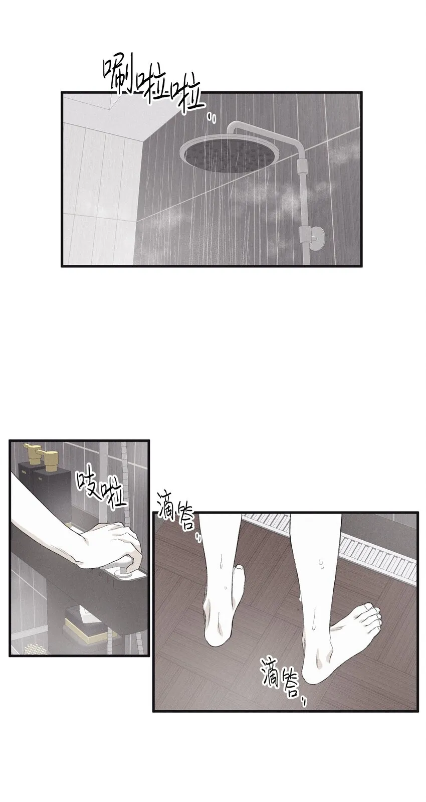 03 见面 第18页