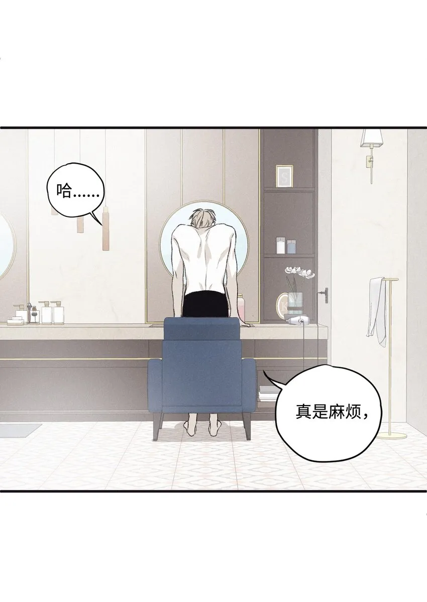 03 见面 第23页