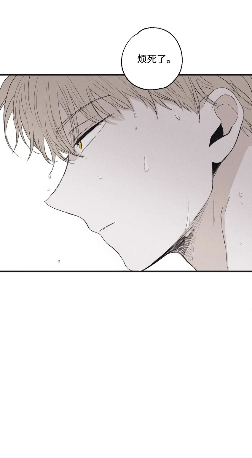 03 见面 第24页