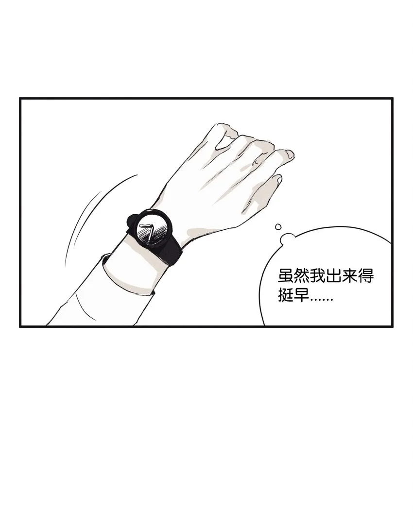 03 见面 第27页
