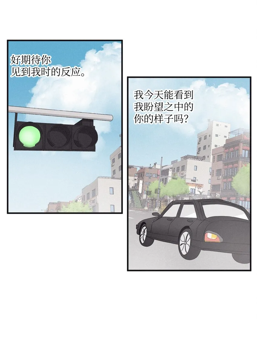 03 见面 第29页