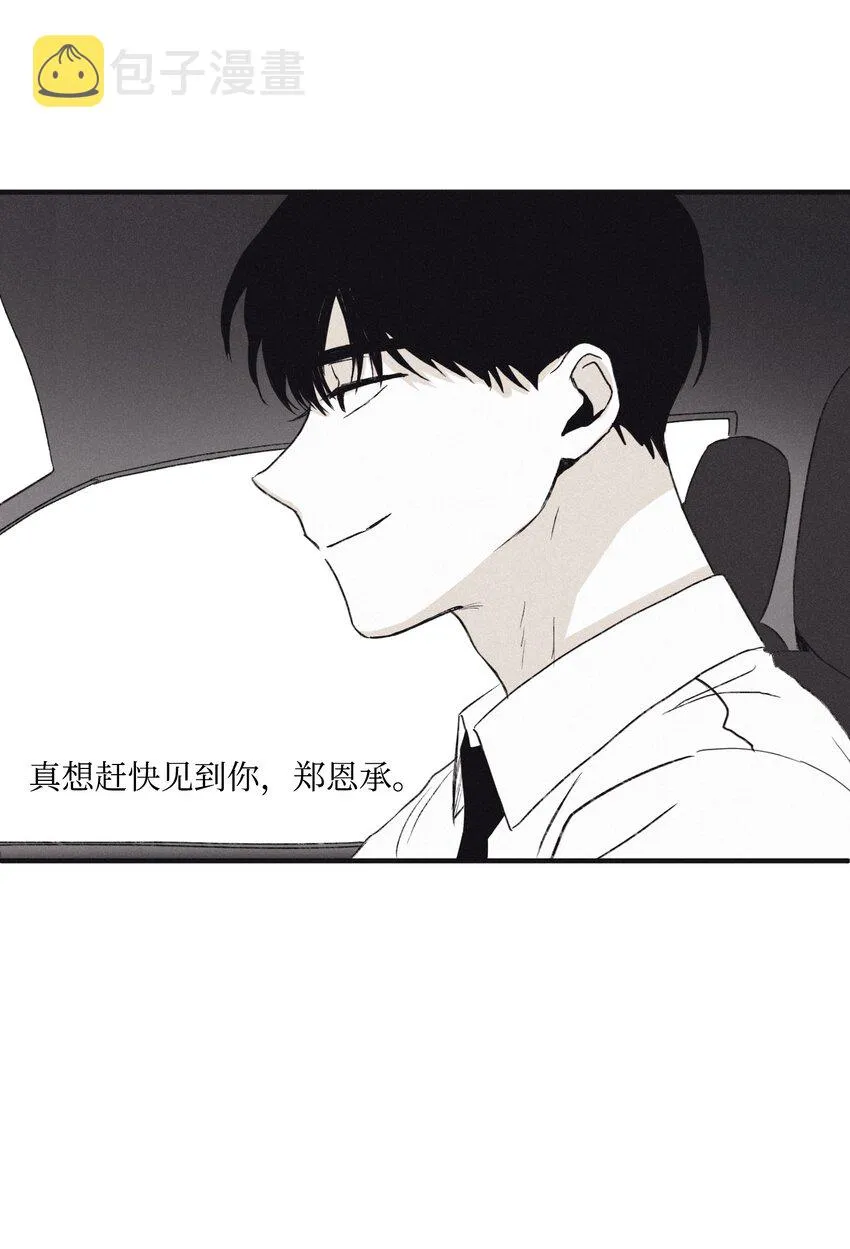 03 见面 第30页