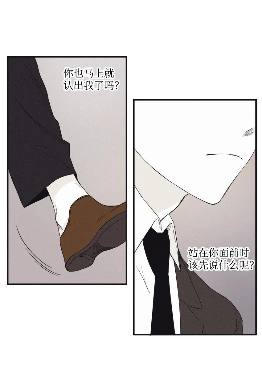 03 见面 第36页