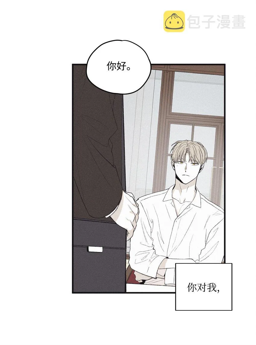 03 见面 第37页