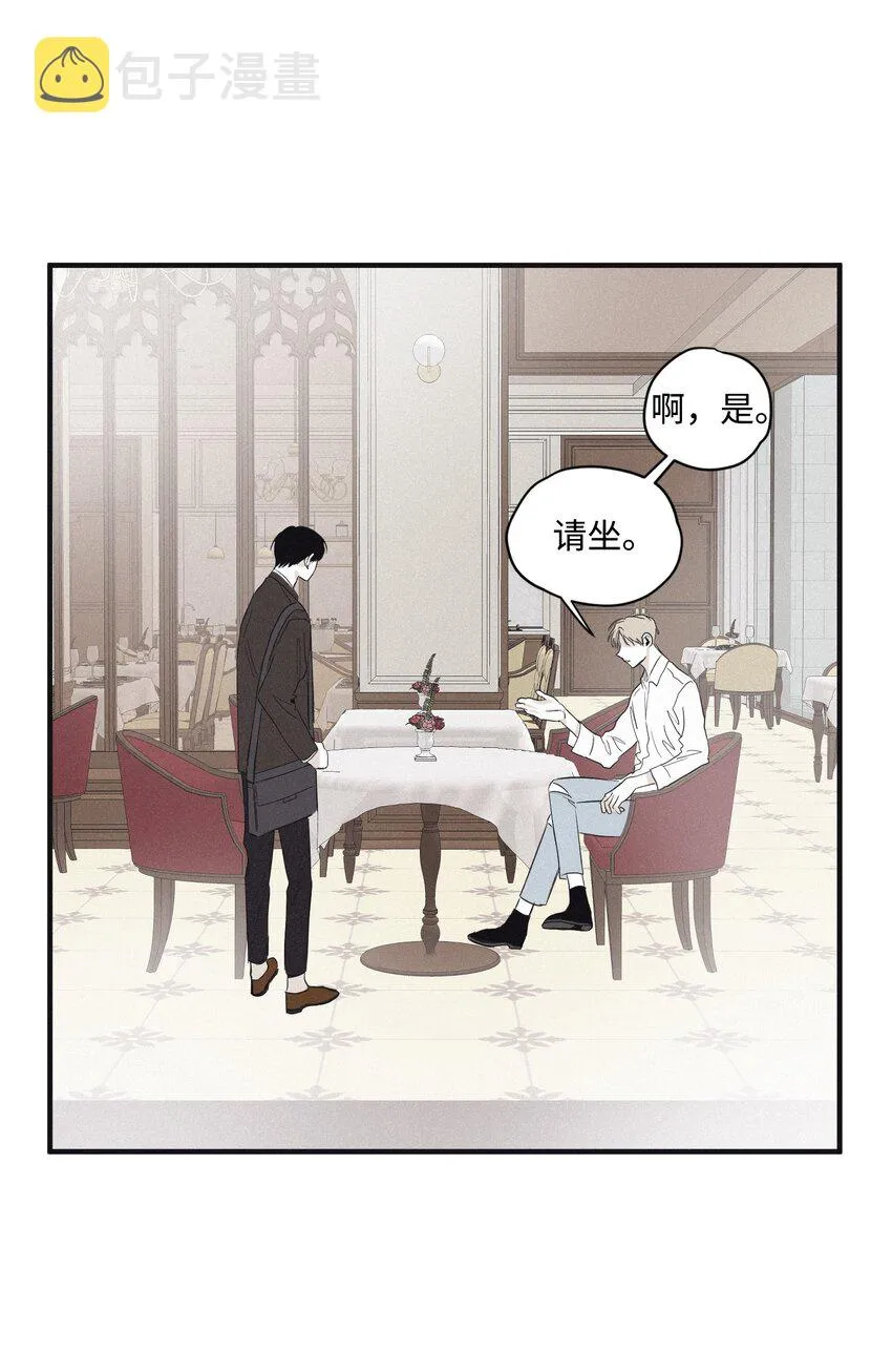 03 见面 第40页
