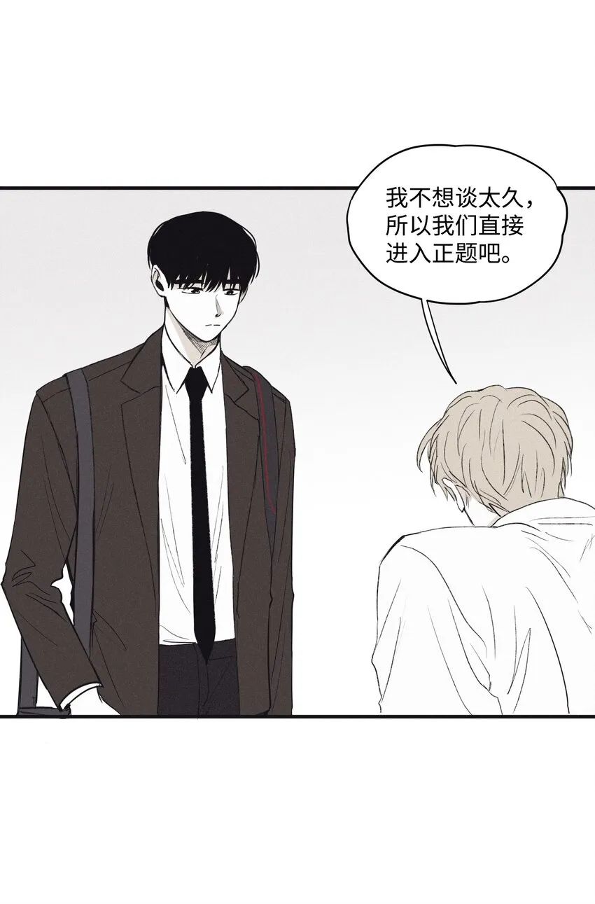 03 见面 第41页