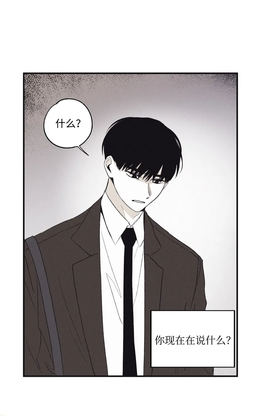 03 见面 第42页