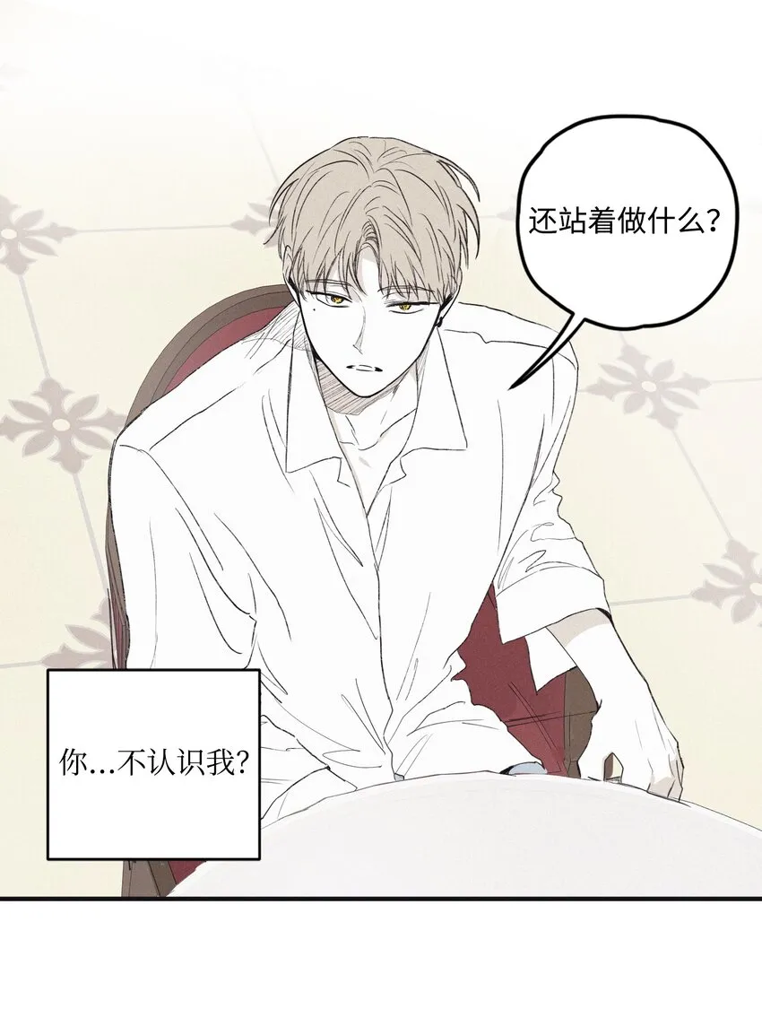 03 见面 第43页