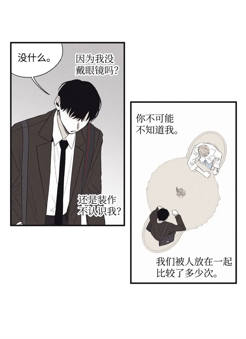 03 见面 第44页