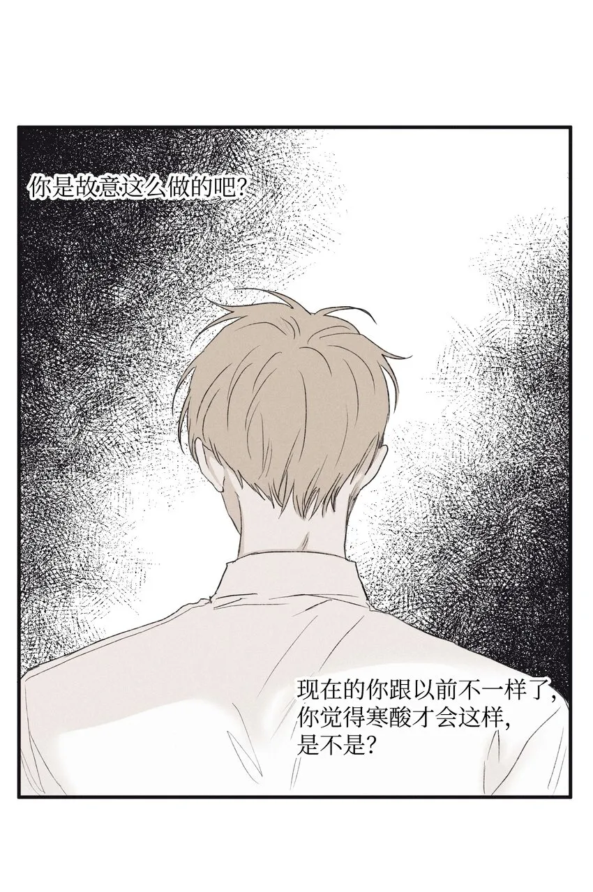 03 见面 第45页