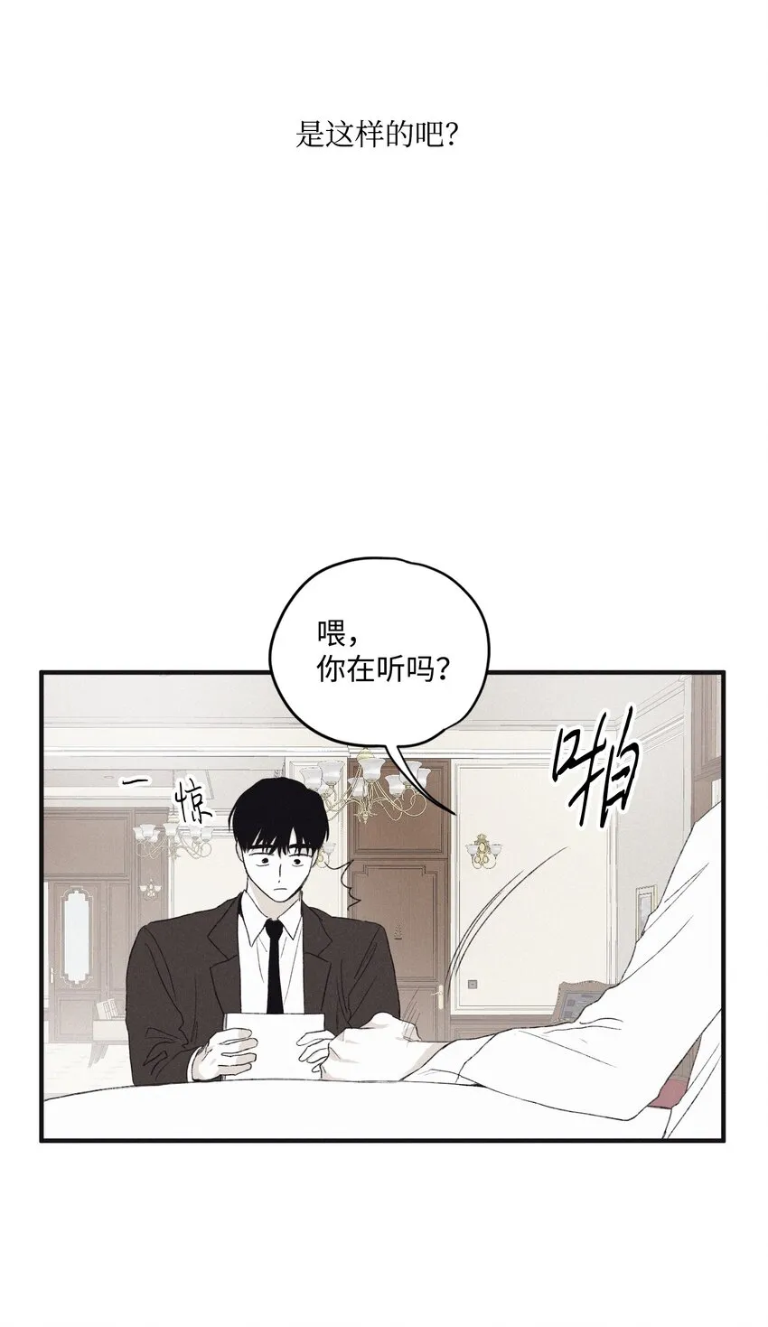 03 见面 第46页