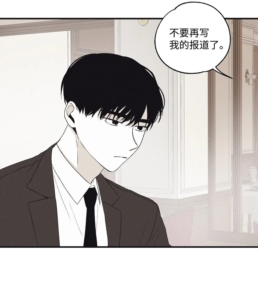 03 见面 第48页