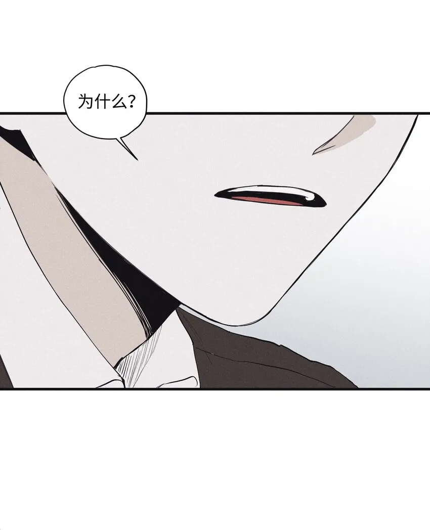 03 见面 第49页