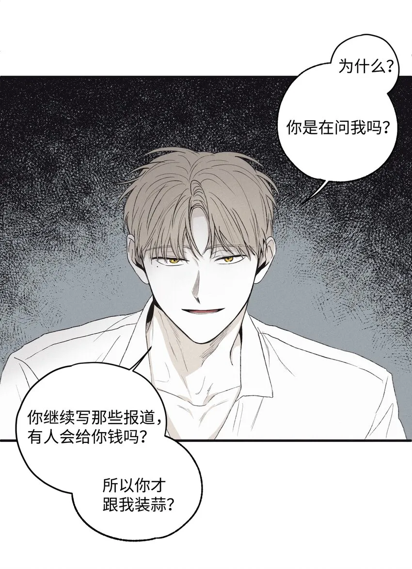 03 见面 第50页