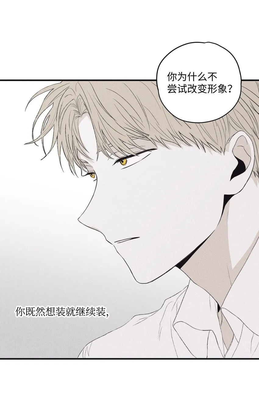 03 见面 第52页