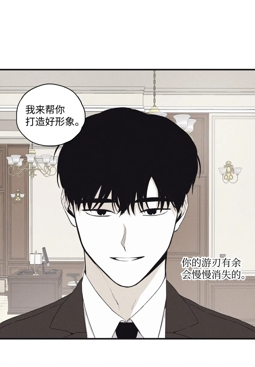 03 见面 第55页