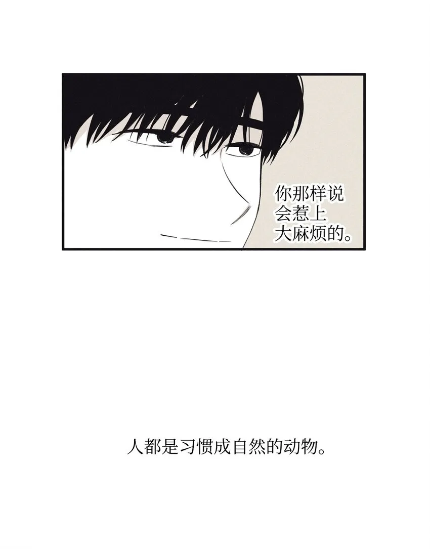 04 恩承的弱点 第25页