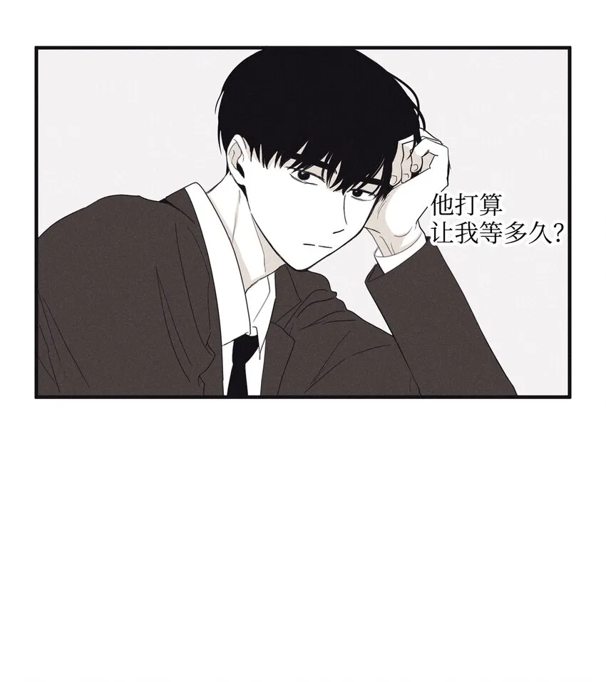 04 恩承的弱点 第34页