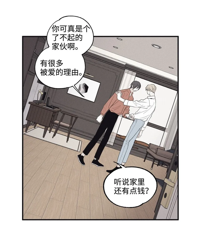 04 恩承的弱点 第40页