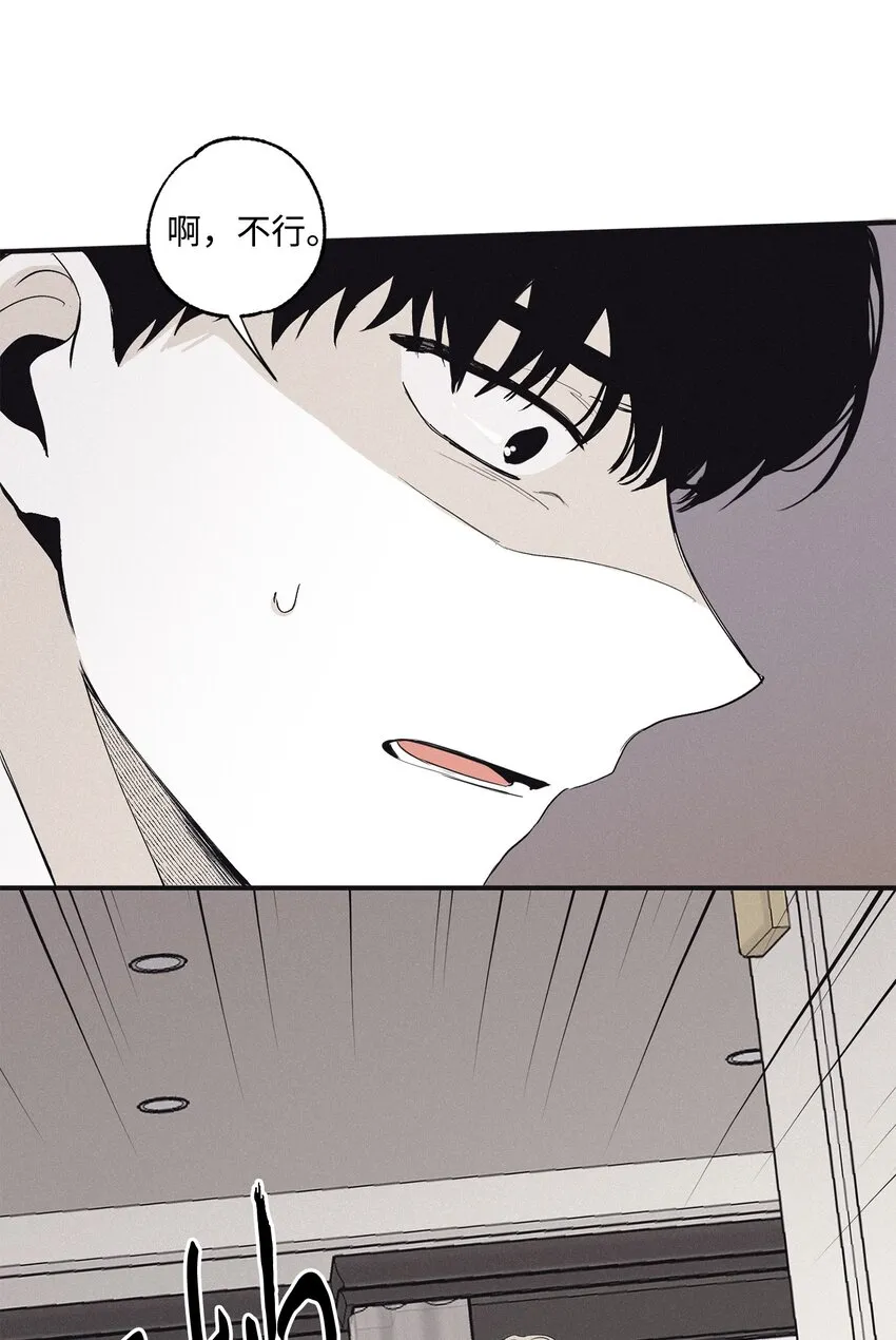 04 恩承的弱点 第46页