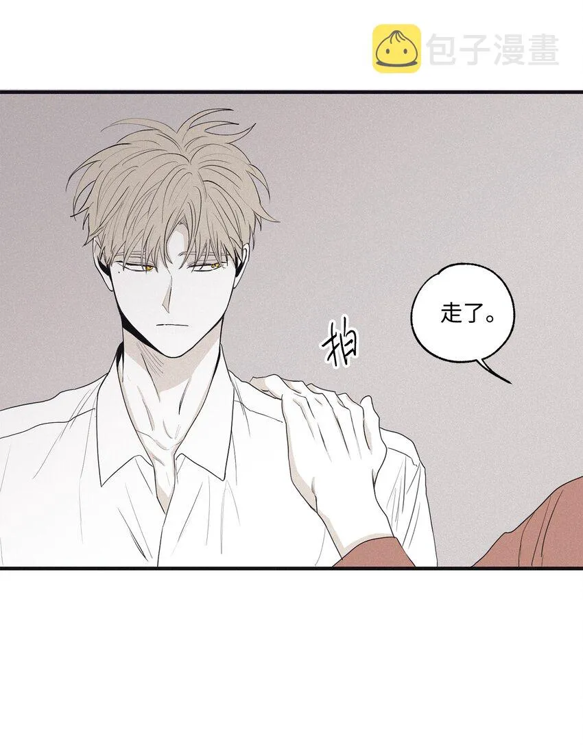 04 恩承的弱点 第57页