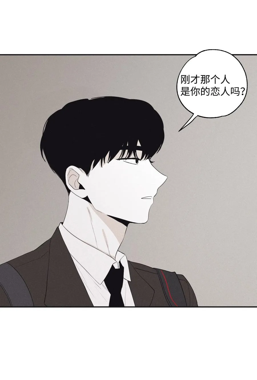 05 你先挑衅的 第3页