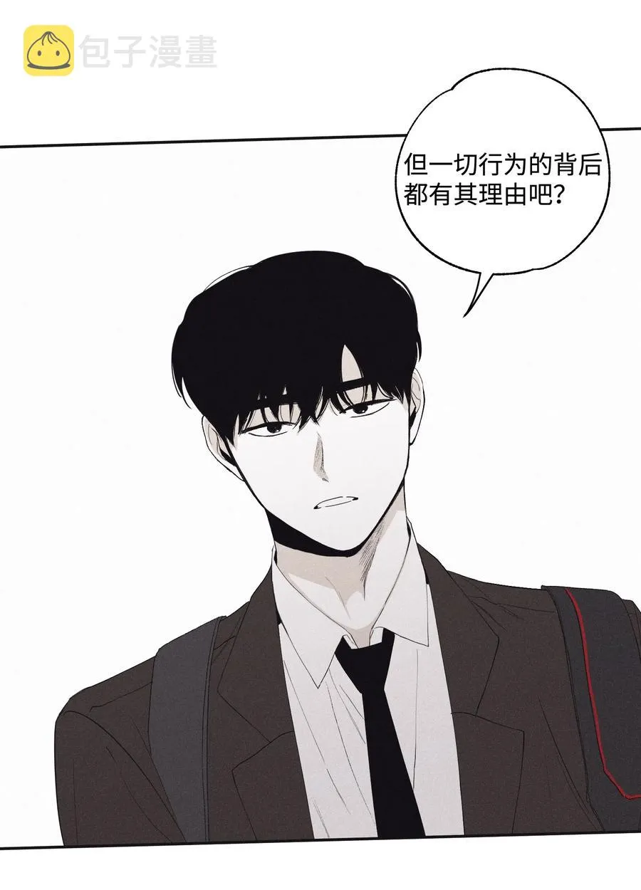 05 你先挑衅的 第6页
