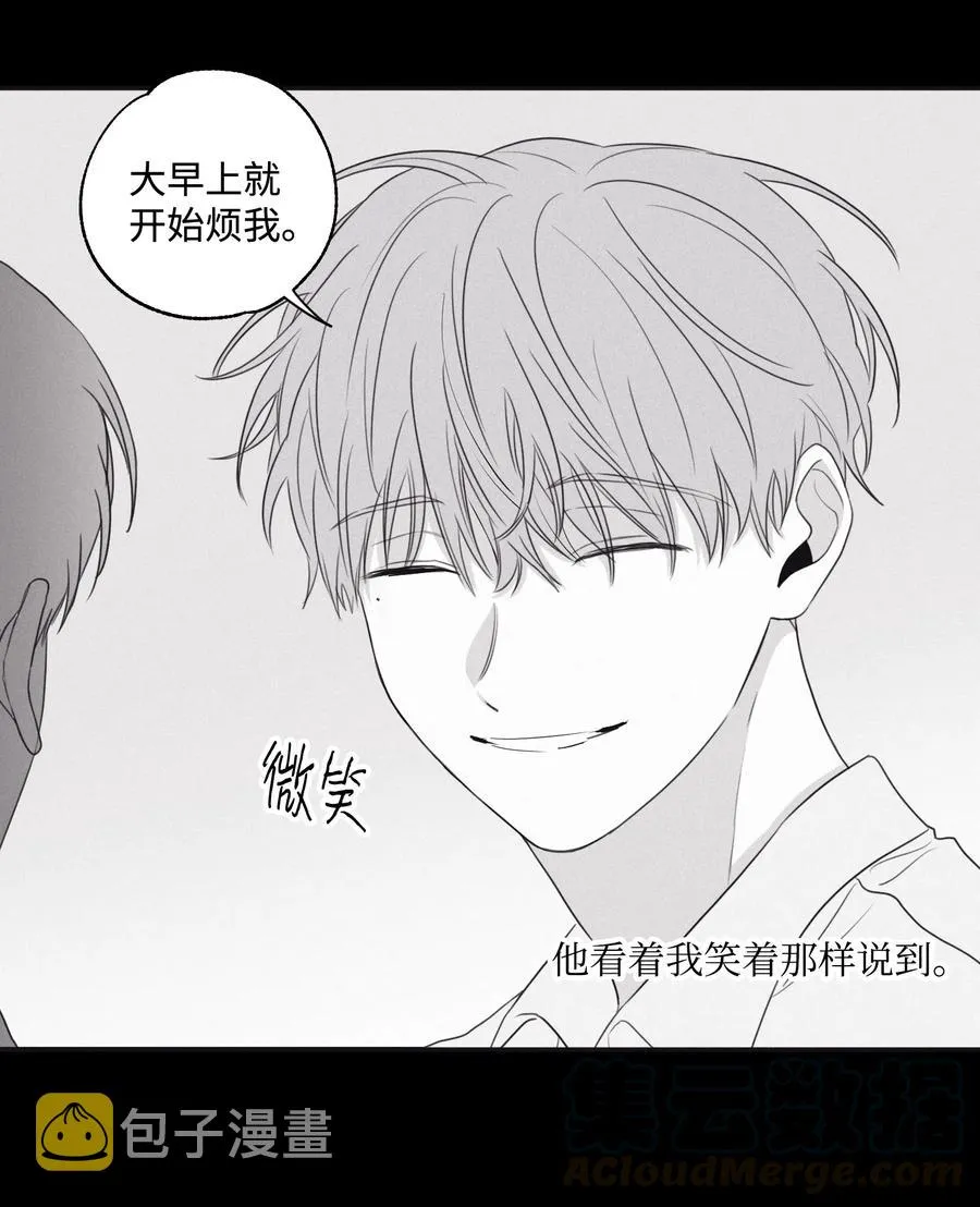 05 你先挑衅的 第22页
