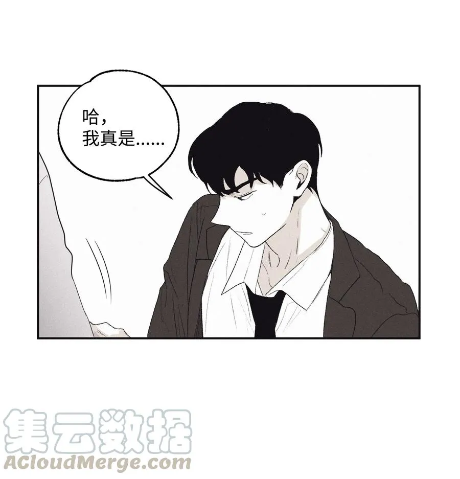 05 你先挑衅的 第34页