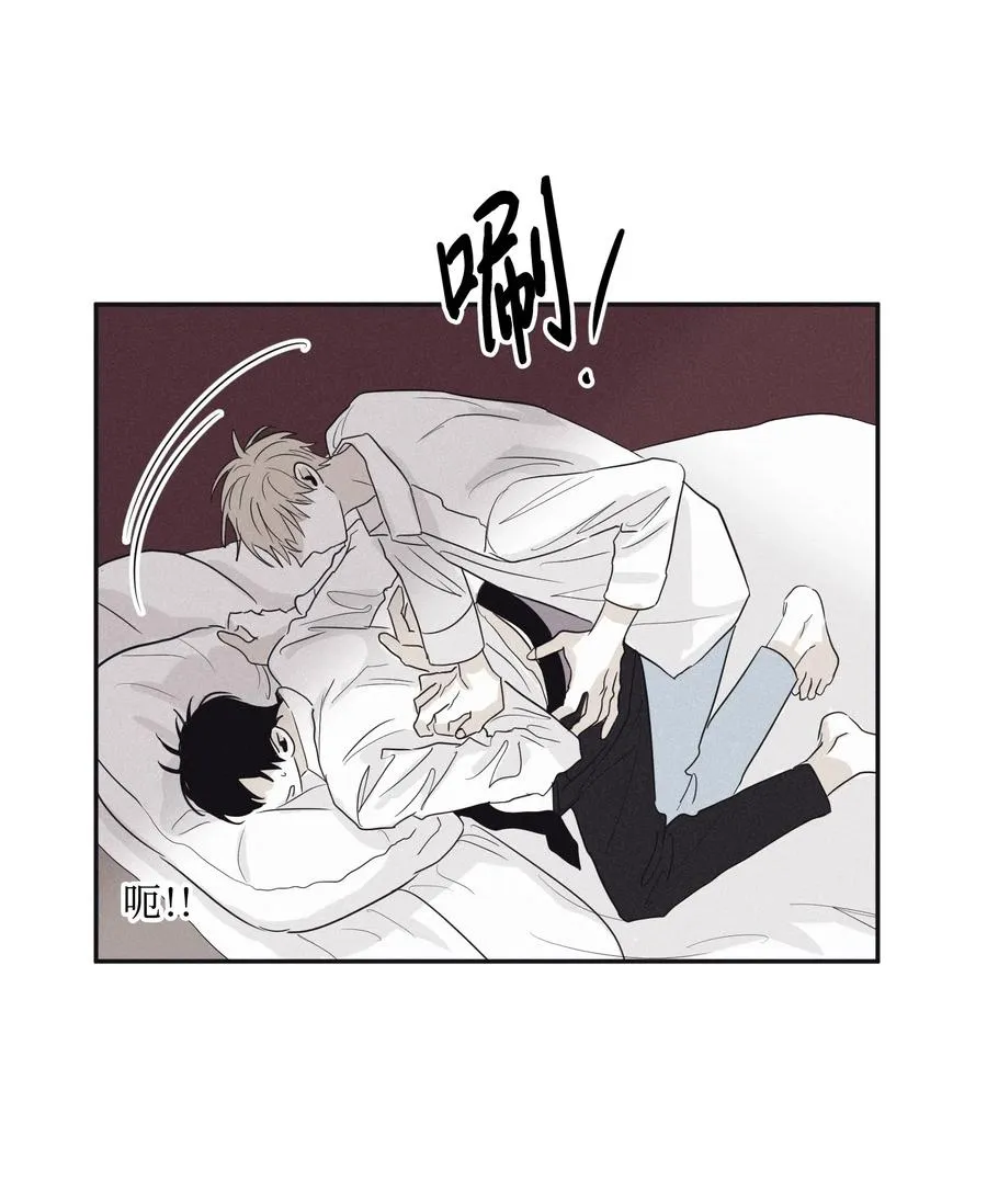 05 你先挑衅的 第47页