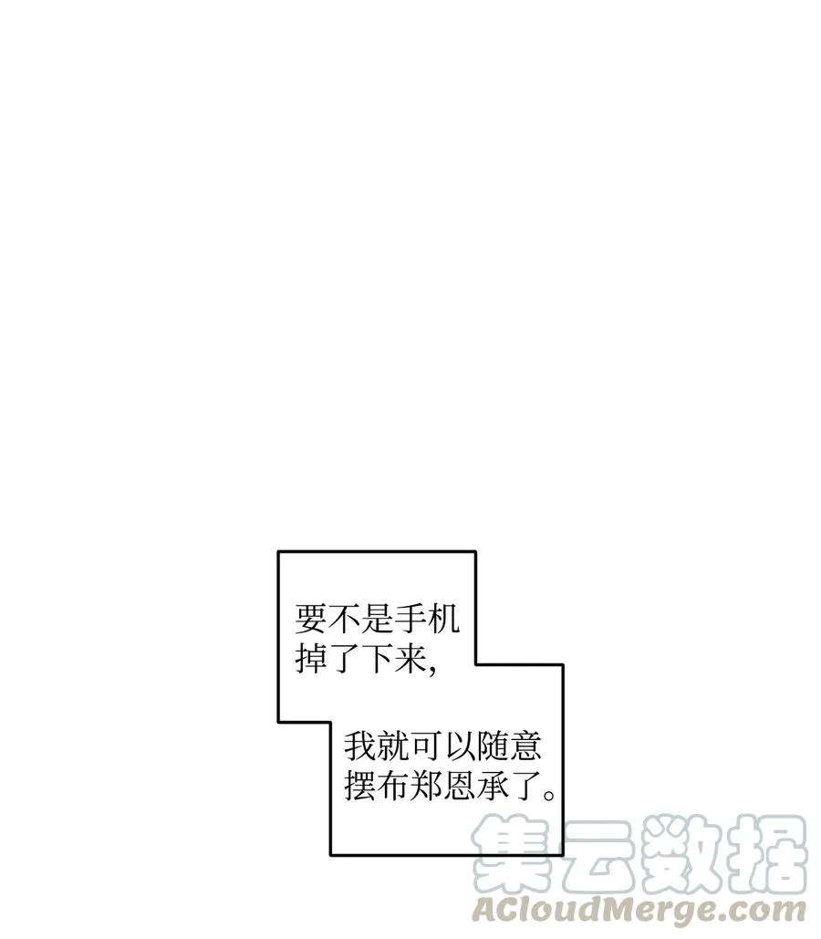 06 百倍奉还 第1页