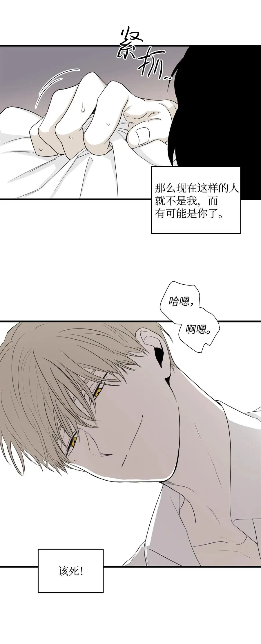 06 百倍奉还 第2页