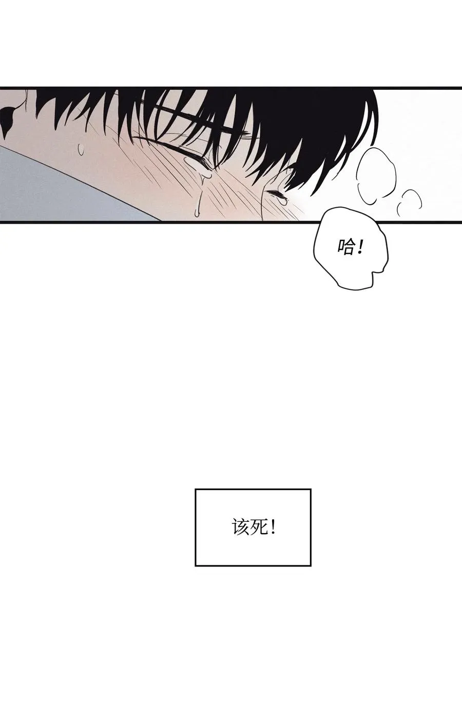 06 百倍奉还 第3页