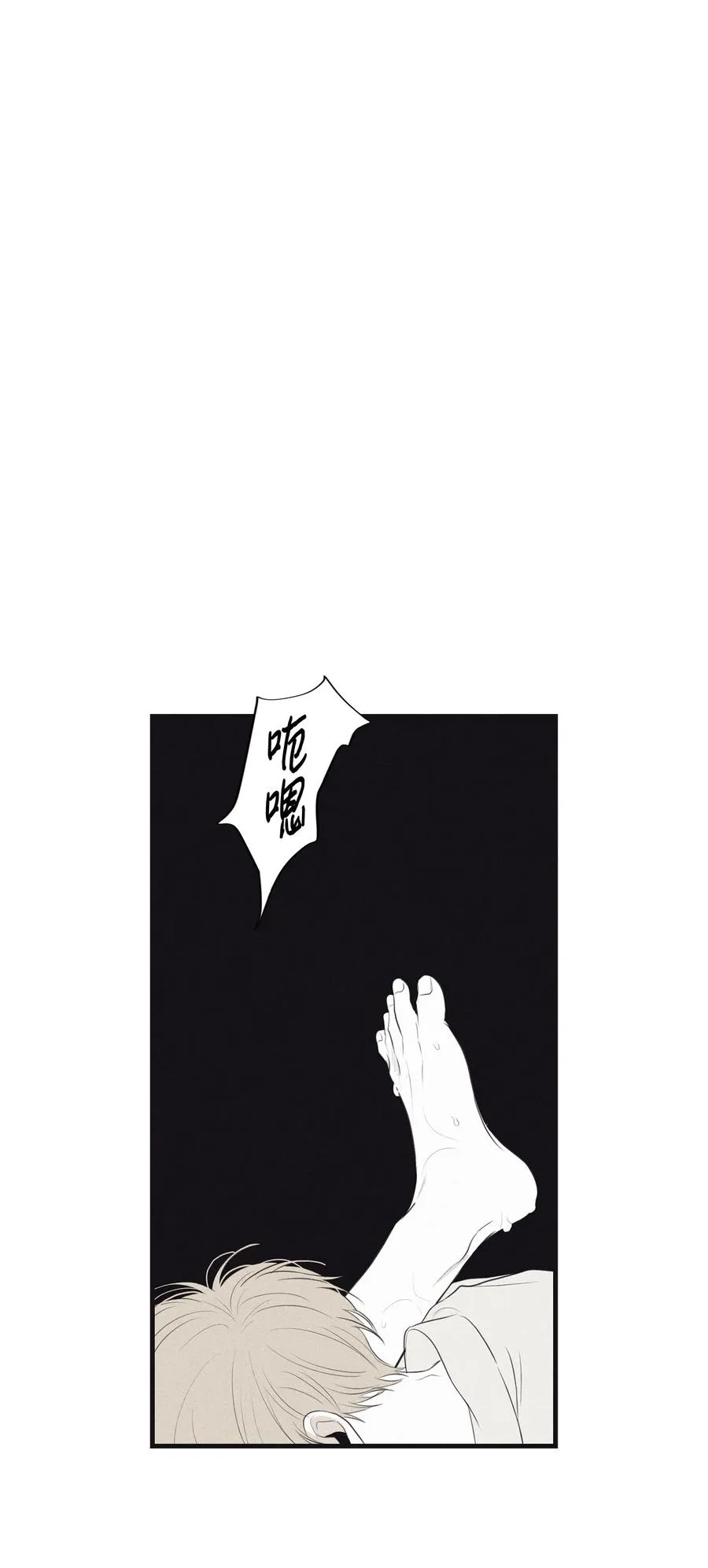 06 百倍奉还 第5页