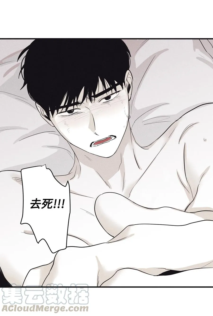 06 百倍奉还 第7页