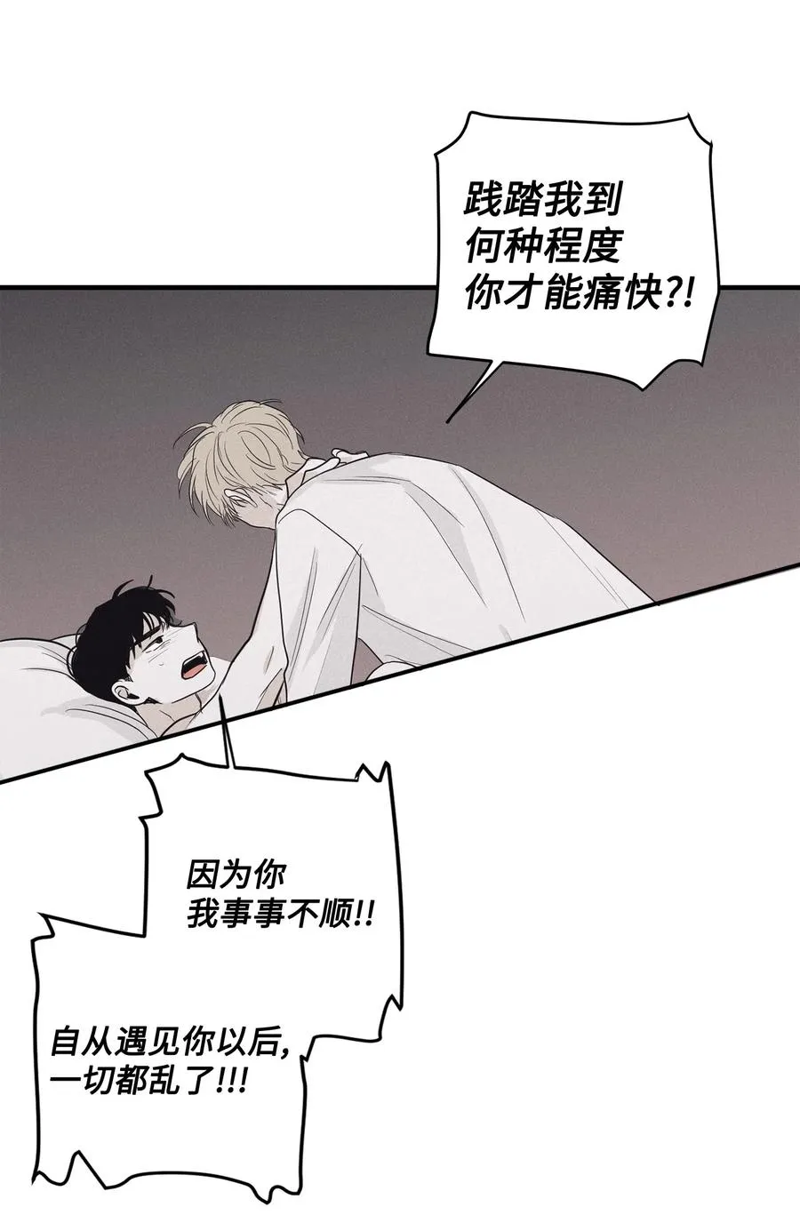06 百倍奉还 第8页
