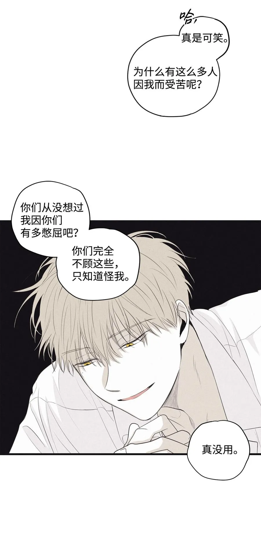 06 百倍奉还 第9页