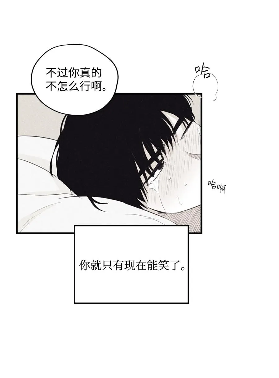 06 百倍奉还 第11页